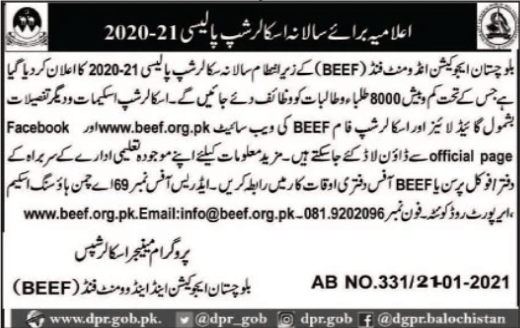 BEEF Scholarship 2020 21 Balochistan Balochistan Jobs Alert