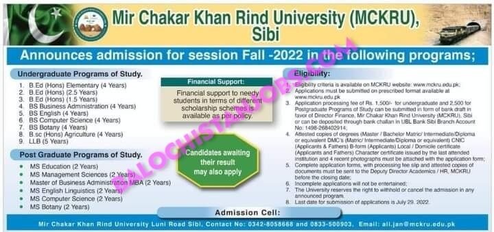 Mir Chakar Khan Rind University MCKRU Sibi Admission 2022 Balochistan