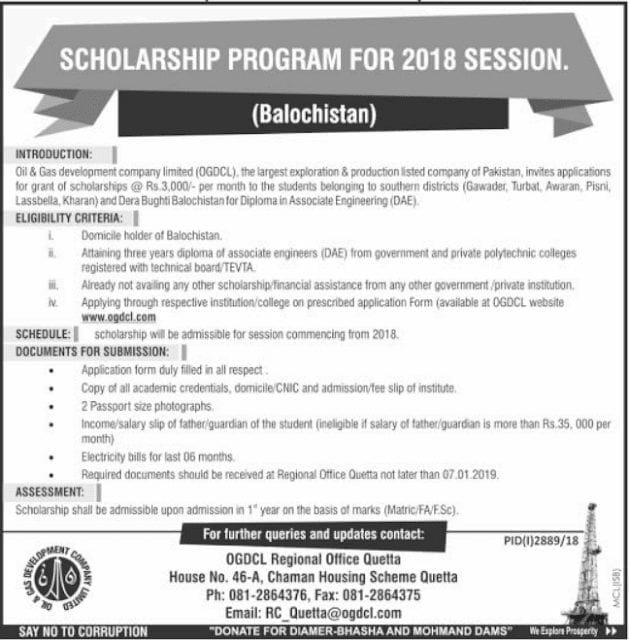 OGDC-scholarship-for-balochistan-students