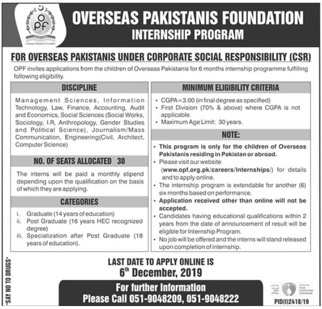 Overseas Pakistanis Foundation Internship Program