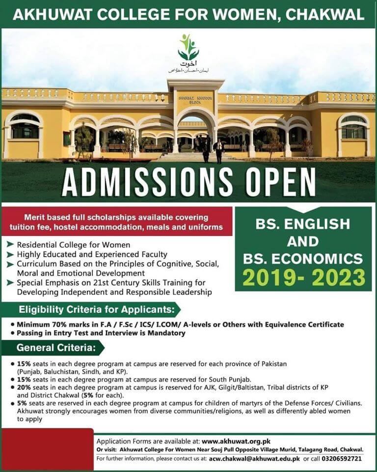 Akhuwat College for women, Chakwal admission for Balochistan 1 balochistan admission