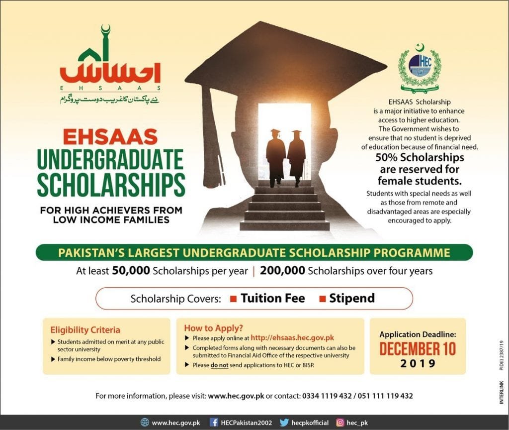 ehsaaundergraduate scholarship program 2019