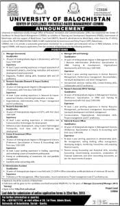 university of balochistan jobs 2020
