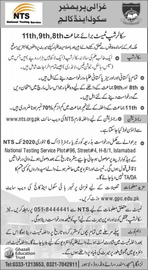 Ghazali Premier School & College Scholarships NTS 2019-RS 120000 Yearly Scholarahip amount 