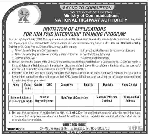 Ministry of Communcation National Highway Authority NHA Paid Internship Program January 2020 1