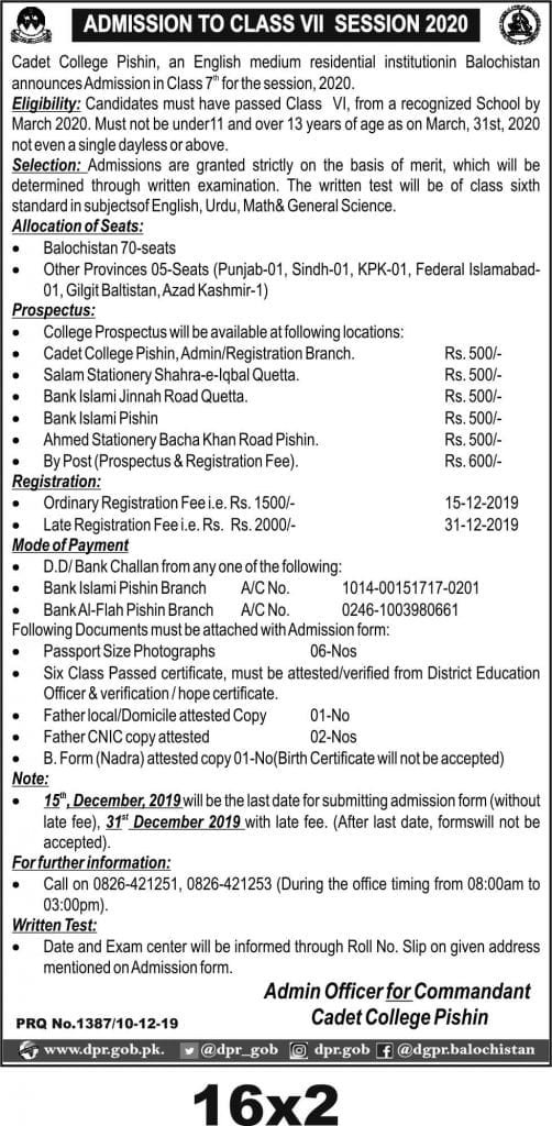 cadet-college-pishin-admission-2020