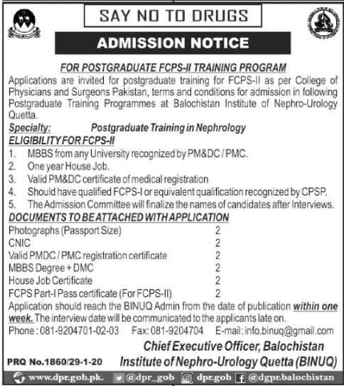 quetta admission