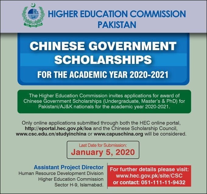 hec scholarship