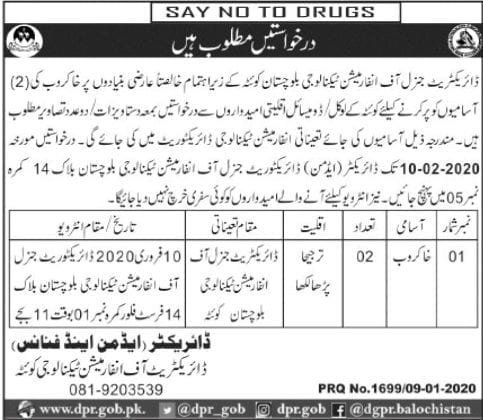 Directorate general of information technology Balochistan 2020 1 balochistan 2020