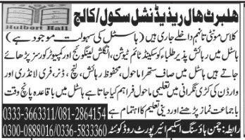 Hulbert Hall Residential School Quetta Admissions