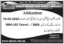 sbk master admission 2020