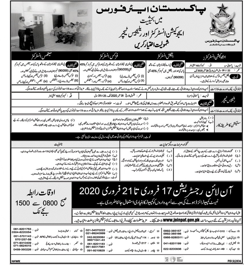 paf education teacher jobs 2020