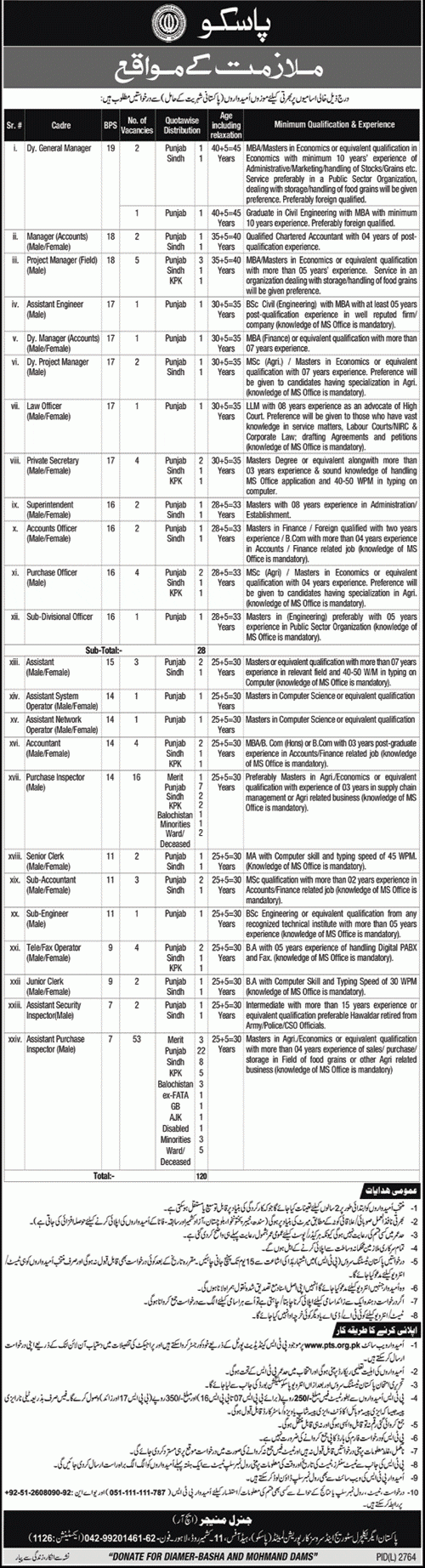 Pasco Pakistan Agriculture Storage Service Corporation Limited March 2020 Latest Jobs