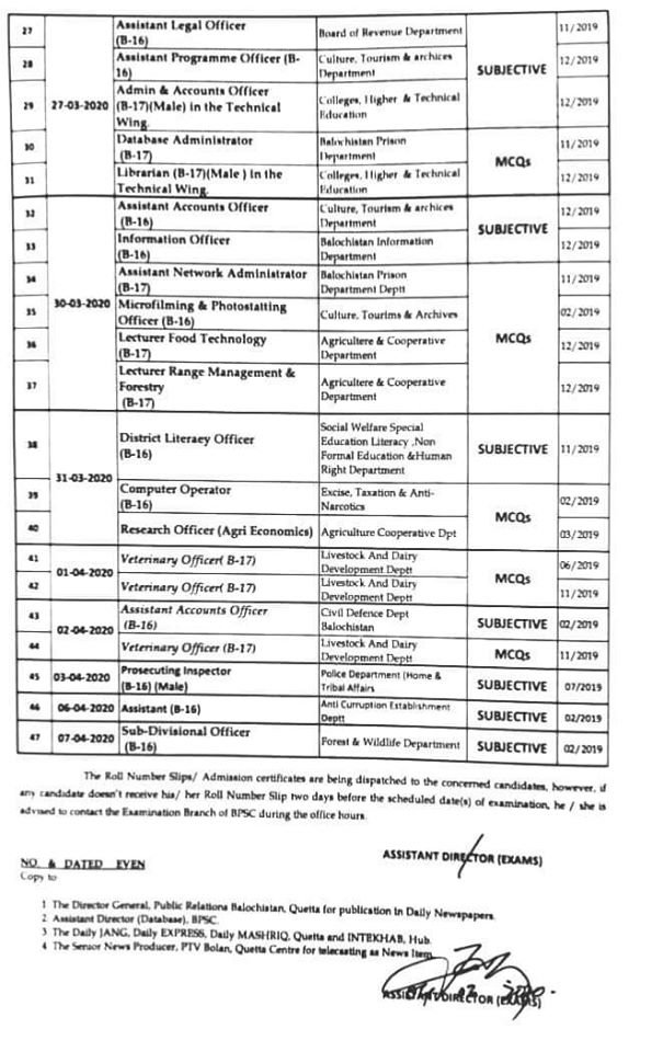 balochistan exam schedule