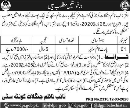 balochistan jobs 2020