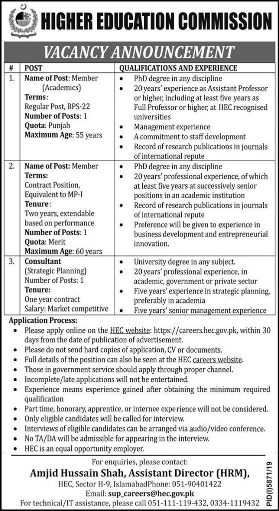 HEC Jobs 2020
