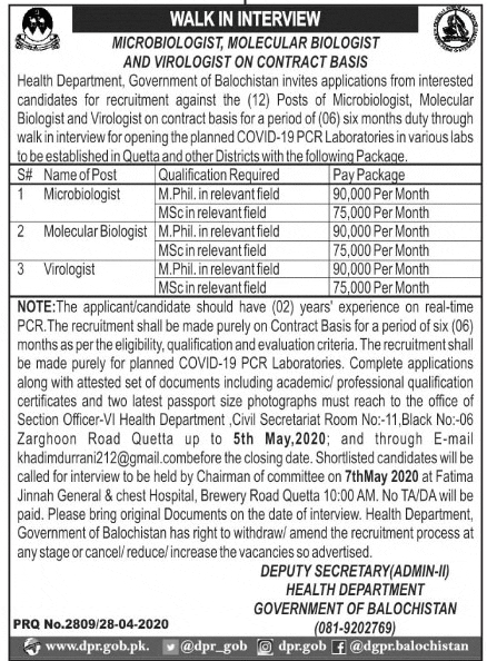 Jobs in Balochistan Health Department 2020 1 Balochistan Health Department Jobs 2020