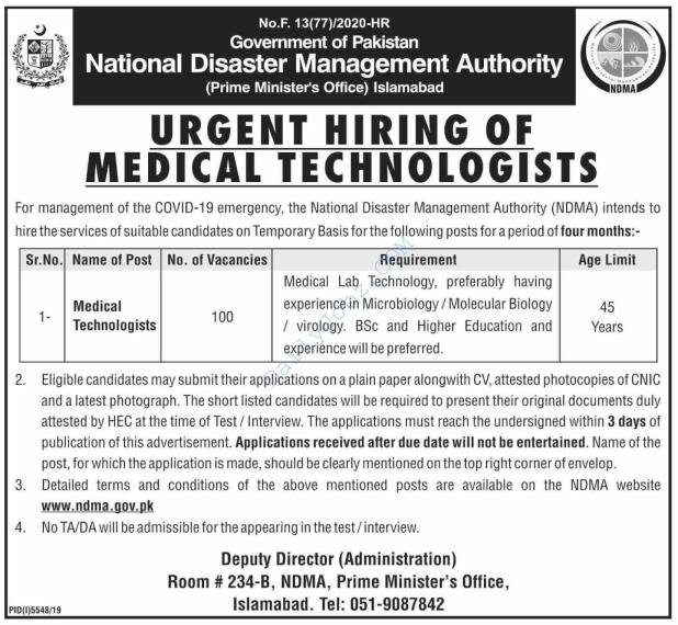 NDMA National Disaster Management Authority Islamabad April 2020 Latest Jobs Medical Technologists