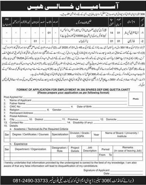 Pakistan Army Jobs In EME 306 Spares Depot