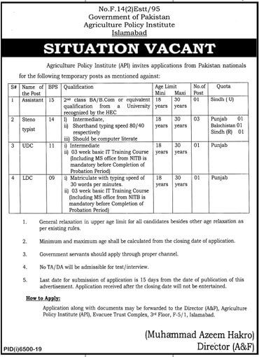Jobs in Agriculture Policy Institute API 2020 1 balochistan jobs 2020