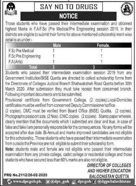 balochistan scholaships