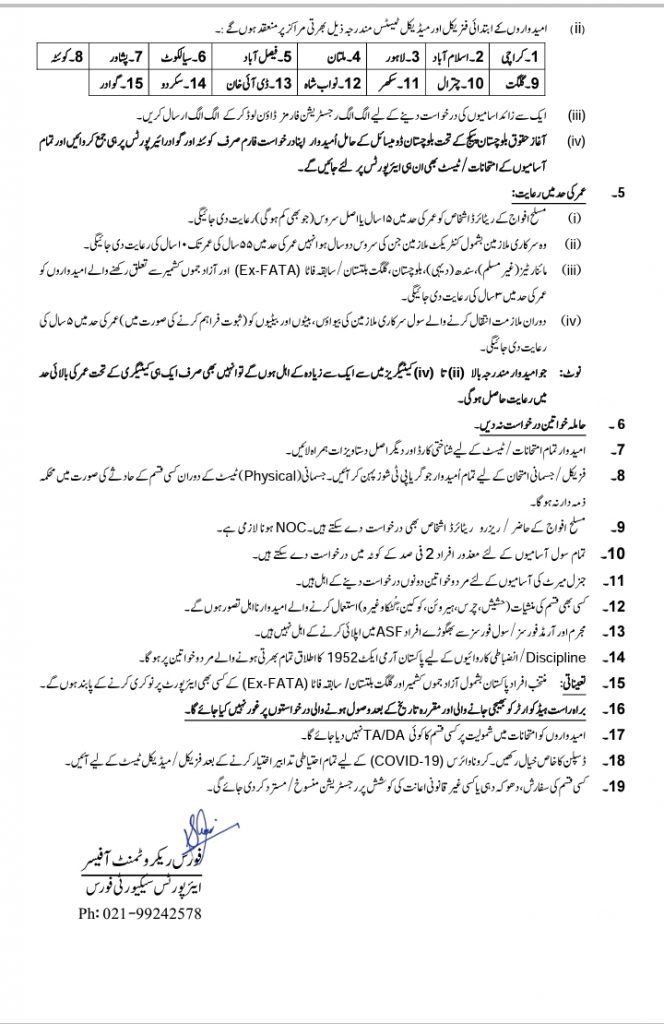 Jobs in Pakistan Air Ports Security 2020 3 Page 3