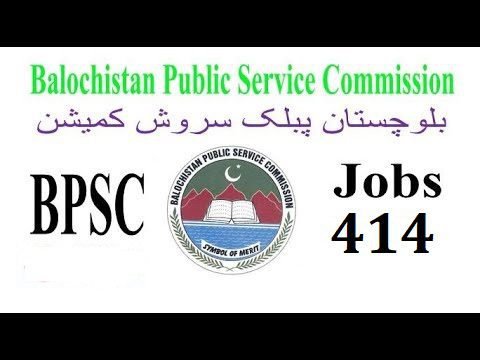 bpsc jobs 2020