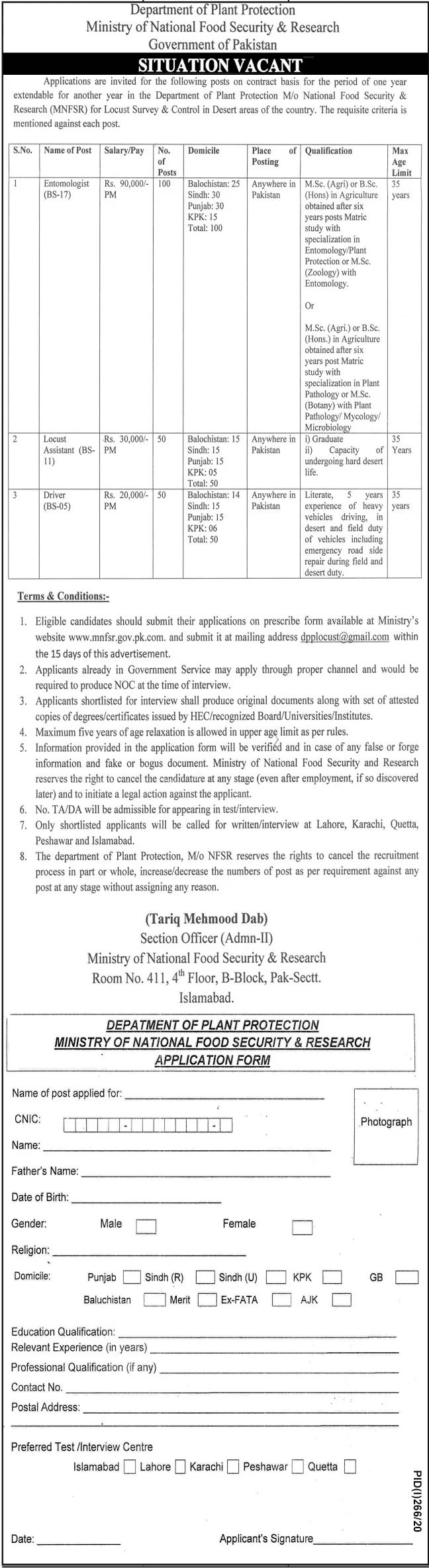 entomologist jobs in balochistan 2020