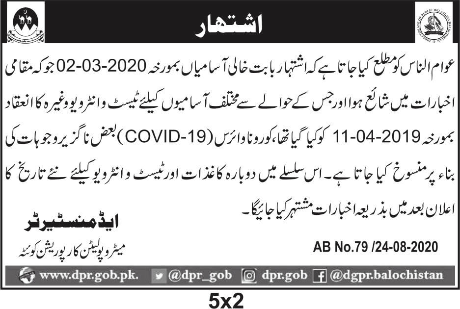 metropolitan corporation quetta jobs cancelled 1 AB No. 79 24 08 20205X2