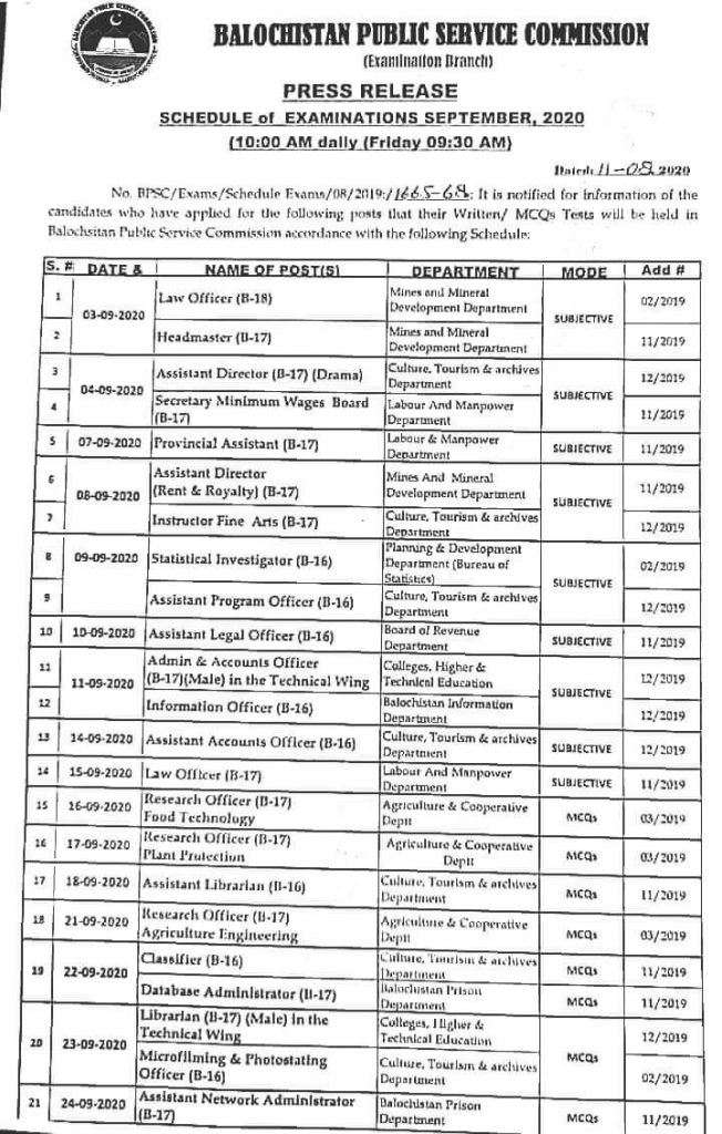 Balochistan Public service commission BPSC Exam Schedule 2020 1 BPSC Examination schedule 2020