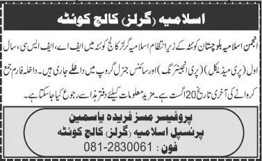 Islamia Girls College Quetta Admissions