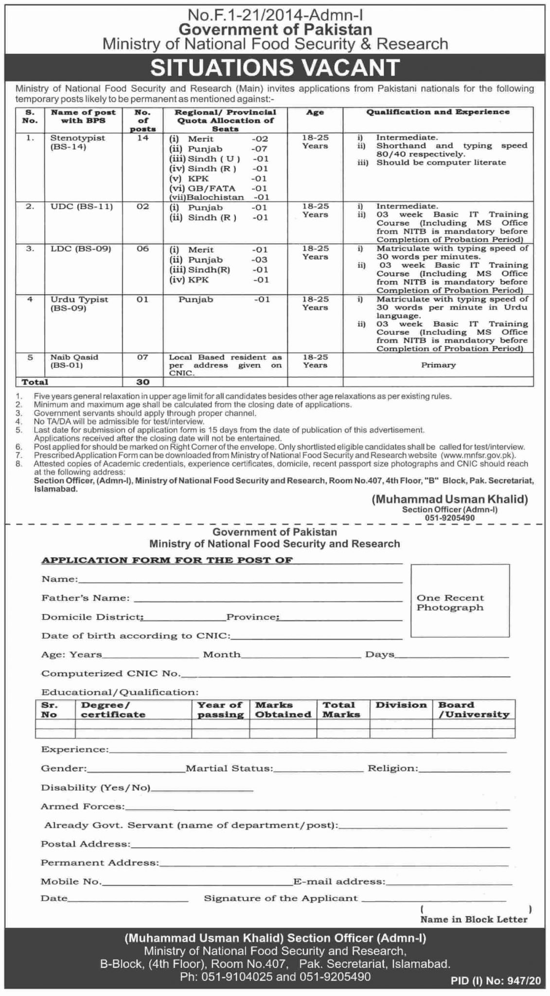 Ministry of National Food Security and Research (MNFSR) Jobs 2020 1 Ministry Of National Food Security Research Islamabad Jobs for Steno Typist Upper Division Clerk Lower Division CLerk scaled