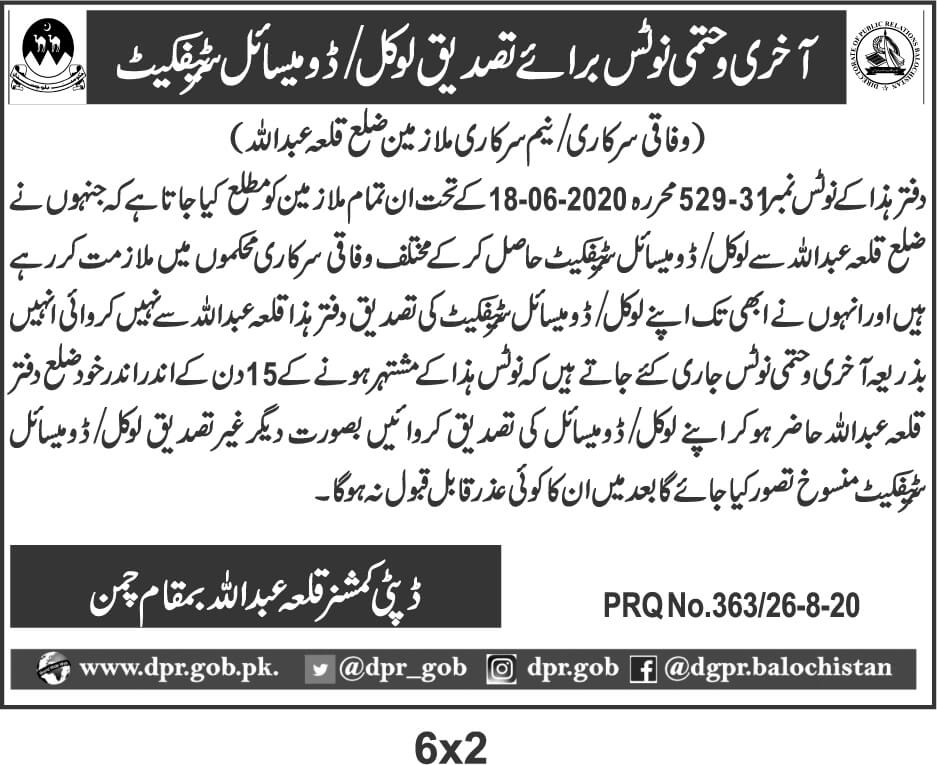 Verification of local domicile district killah Abdullah 1 PRQ No.363 6x2 1