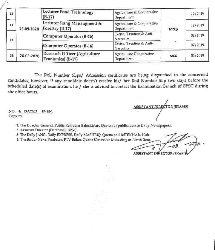 Balochistan Public service commission BPSC Exam Schedule 2020 2 bpsc