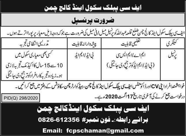 Jobs in chaman balchistan 2020 1 chaman schoola admission