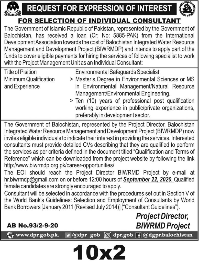 Environmental safeguard specialist jobs balochistan 2020 1 AB No.93 10x2 1