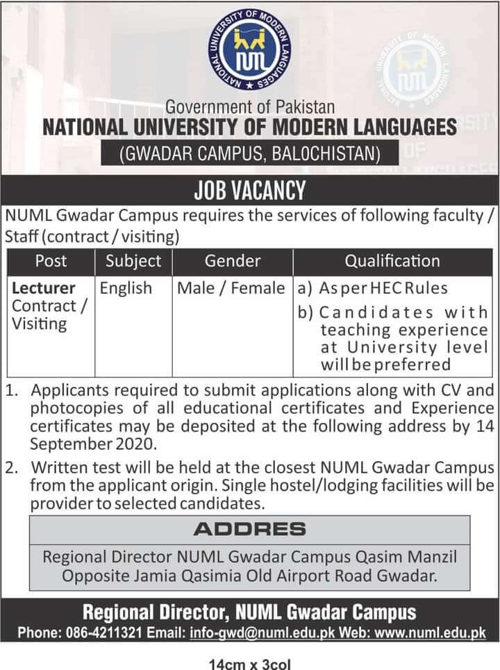 NUML Gwadar campus jobs 2020 1 FB IMG 1599470594715
