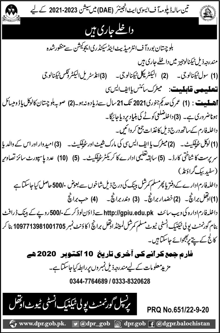 Govt polytechnic institute uthal admission 2020 1 admission 3