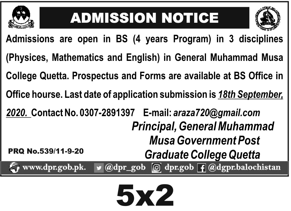 Government post graduate college quetta admission 2020 1 balochistan latest admission
