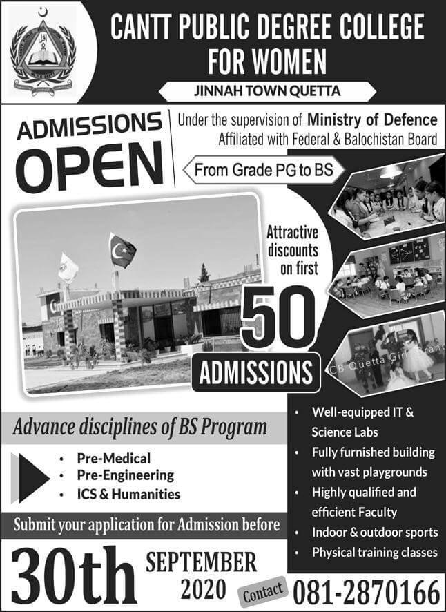 balochistan quetta admission