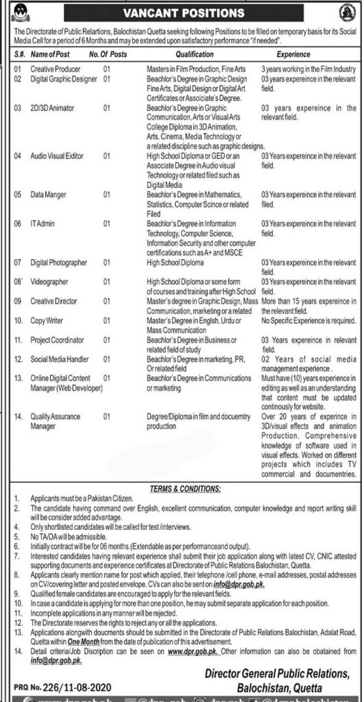 dpr jobs balochistan