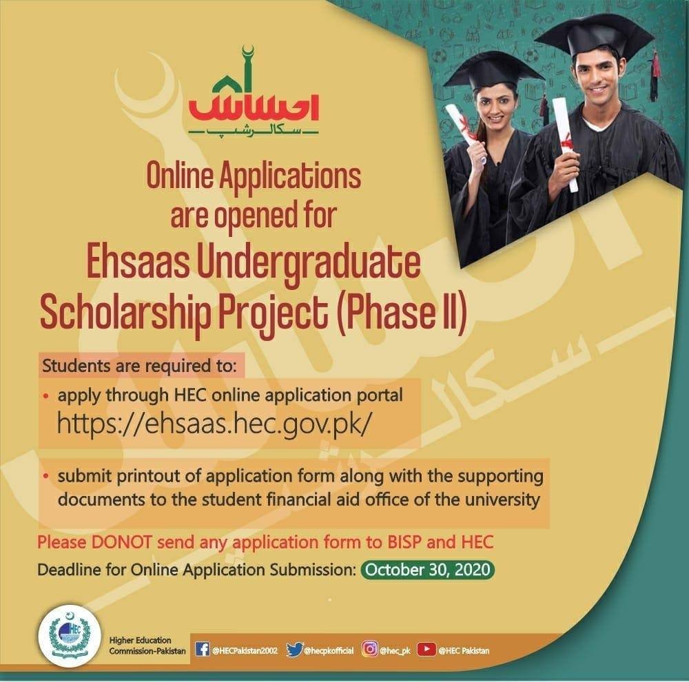 ehsaas scholarships phase 2 2020