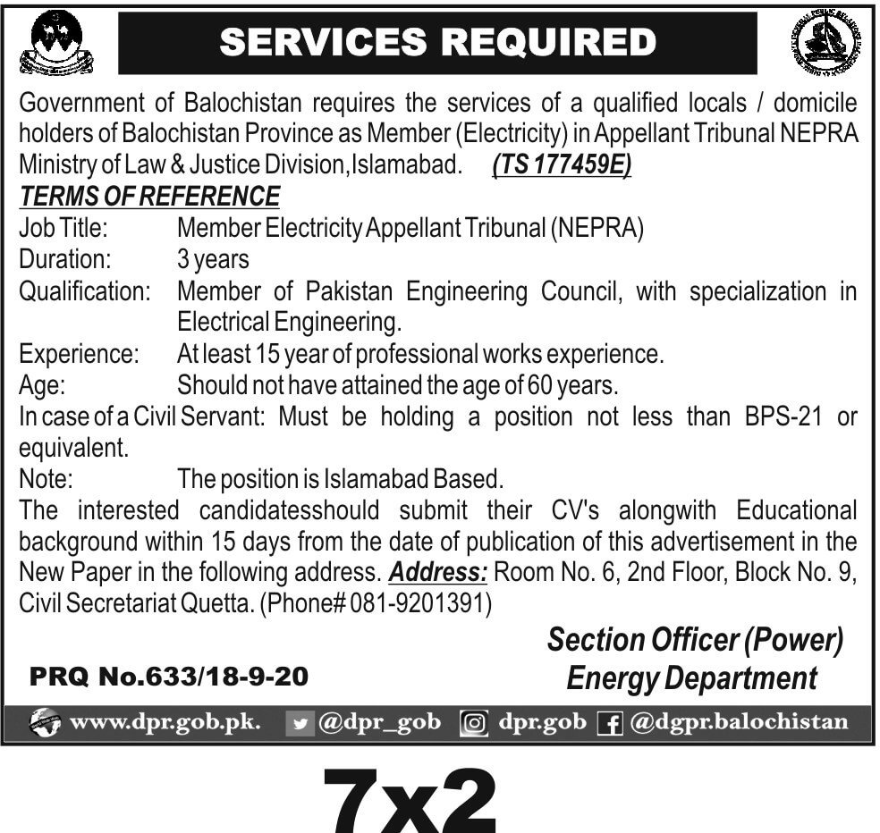 energy department balochistan jobs