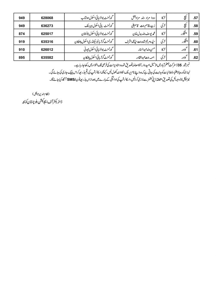 scholarship page 3
