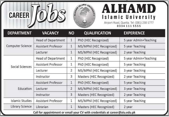 Al-hamd islamic university quetta Jobs 2020 1 FB IMG 1603097917607