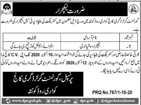Jang Quetta Daily Jang Epaper Urdu Newspaper Pakistan News 2 October 2020 Page 4