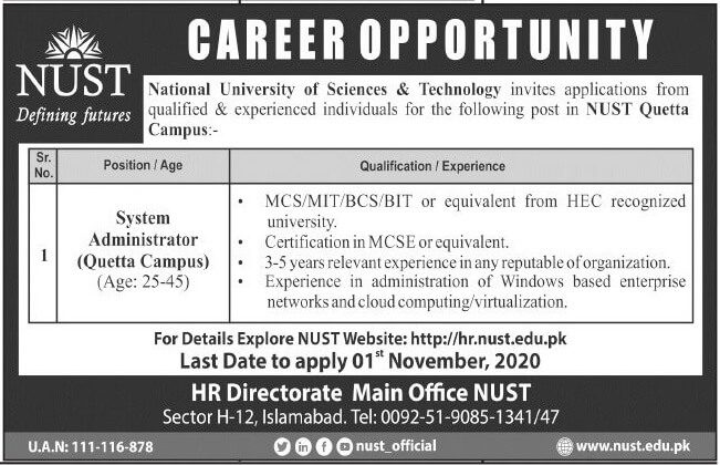 NUST Quetta Jobs 2020 1 NUST Quetta Jobs