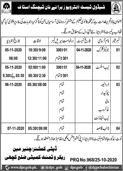 non teaching jobs kachi