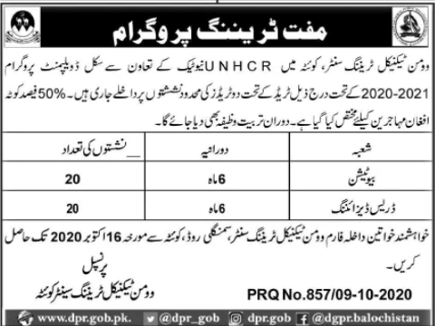 Women technical training center quetta admission 2020 1 women technical training center quetta