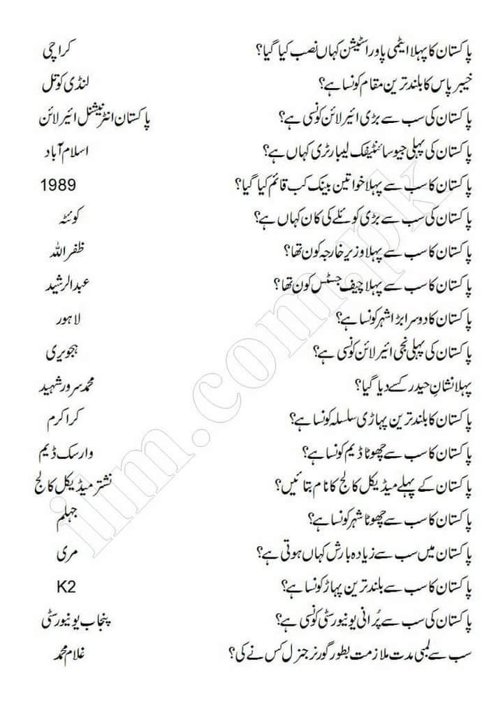 FB IMG 1604559094184